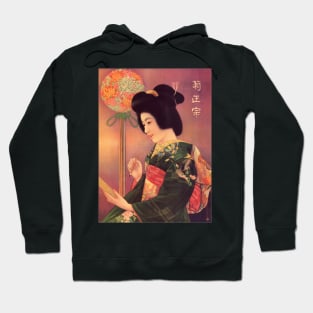 ASAHI BEER JAPAN Advertisement Kimono Lady Vintage Japanese Art Hoodie